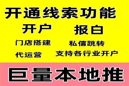 电商成功案例：竞价推广助力品牌崛起