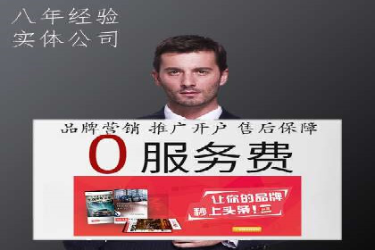 百度SEO推广公司案例：如何快速提升网站排名